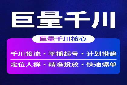 开户返点收益最大化：案例解析
